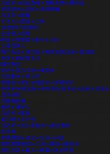 (Can’t) Picture This: An Analysis of Image Filtering on WeChat Moments 12