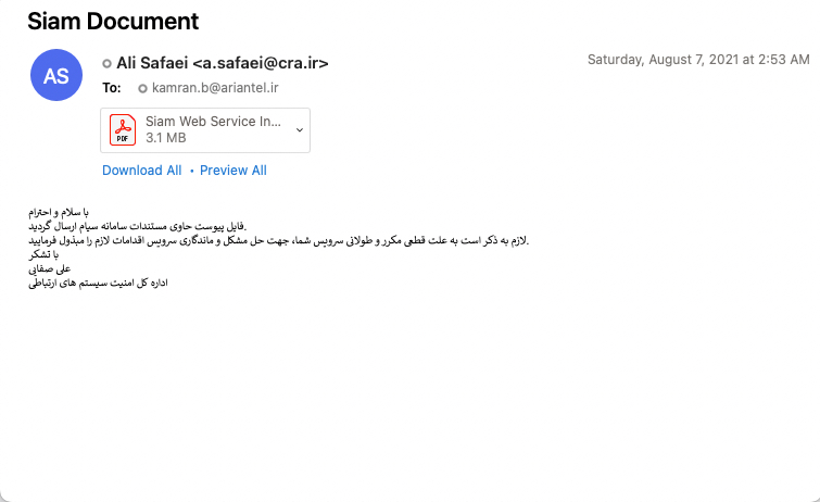 You Move, They Follow: Uncovering Iran’s Mobile Legal Intercept System 1 Screenshot of an email from the CRA Directorate General of Communication Security to Ariantel sending the SIAM document