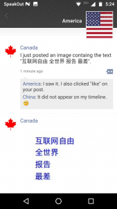 (Can’t) Picture This: An Analysis of Image Filtering on WeChat Moments 23