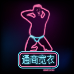 (Can’t) Picture This: An Analysis of Image Filtering on WeChat Moments 56