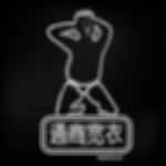 (Can’t) Picture This: An Analysis of Image Filtering on WeChat Moments 113