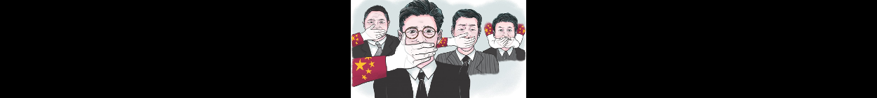 (Can’t) Picture This: An Analysis of Image Filtering on WeChat Moments 141