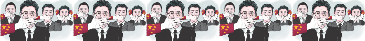 (Can’t) Picture This: An Analysis of Image Filtering on WeChat Moments 142