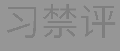 (Can’t) Picture This: An Analysis of Image Filtering on WeChat Moments 6