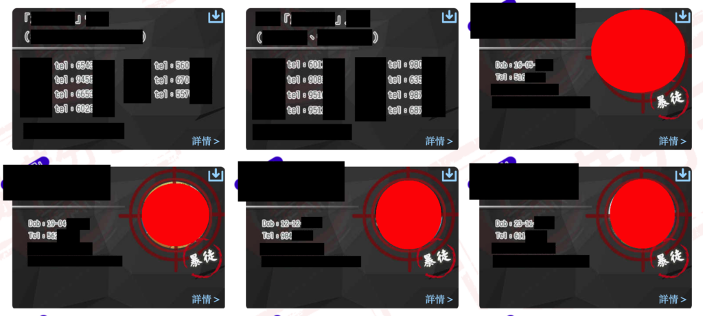 Example of doxxing &ldquo;cards&rdquo; from a capture of the website hkleaks[.]pk. Each card could be downloaded as an HTML file by clicking on the blue arrow on the top-right corner.
