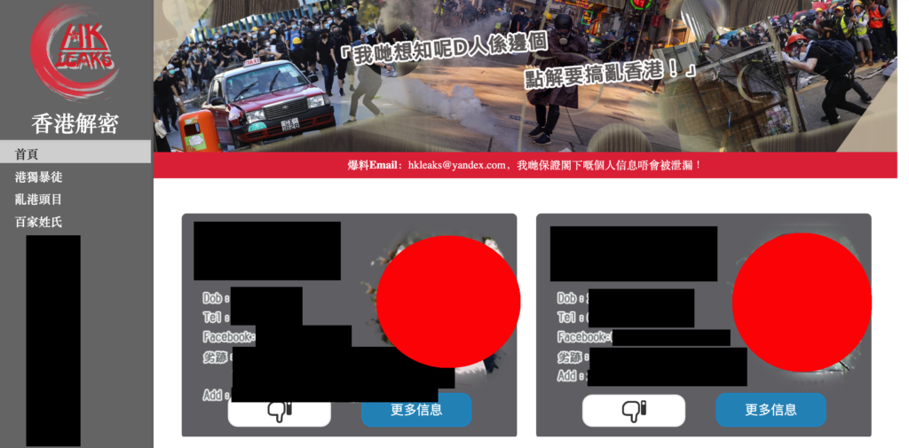 September 2019 Wayback Machine capture of hkleaks[.]org &mdash; the first known iteration of the HKLeaks websites &mdash; showing a simple homepage with the doxxing &ldquo;cards&rdquo; immediately displayed. 