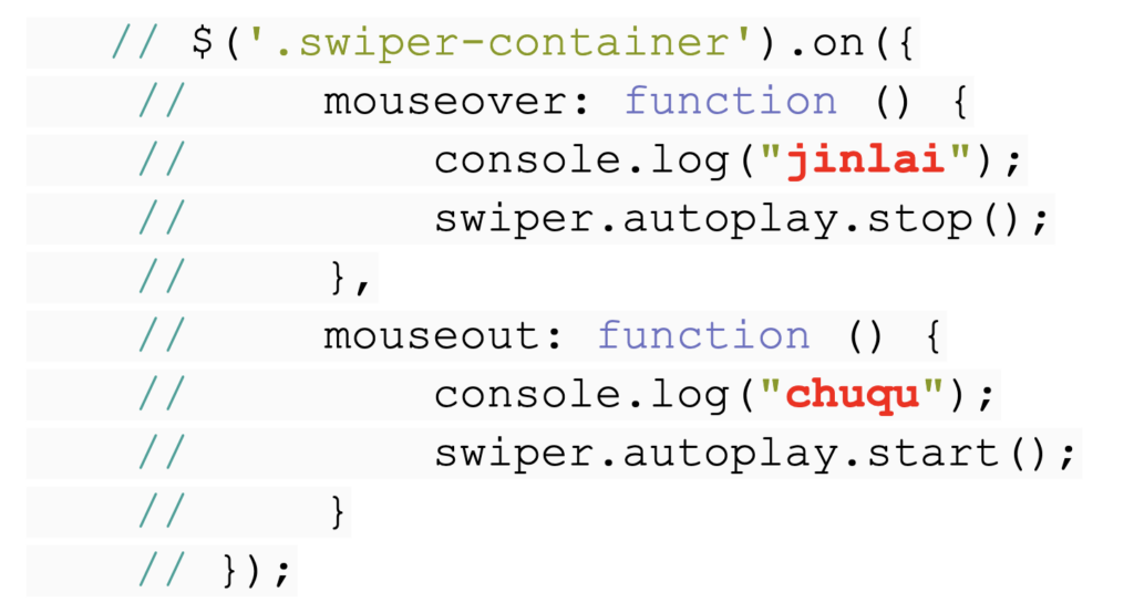 Snippet of Javascript code within the file gdlb.js, showing two Mandarin terms (&ldquo;jinlai&rdquo; and &ldquo;chuqu&rdquo;).
