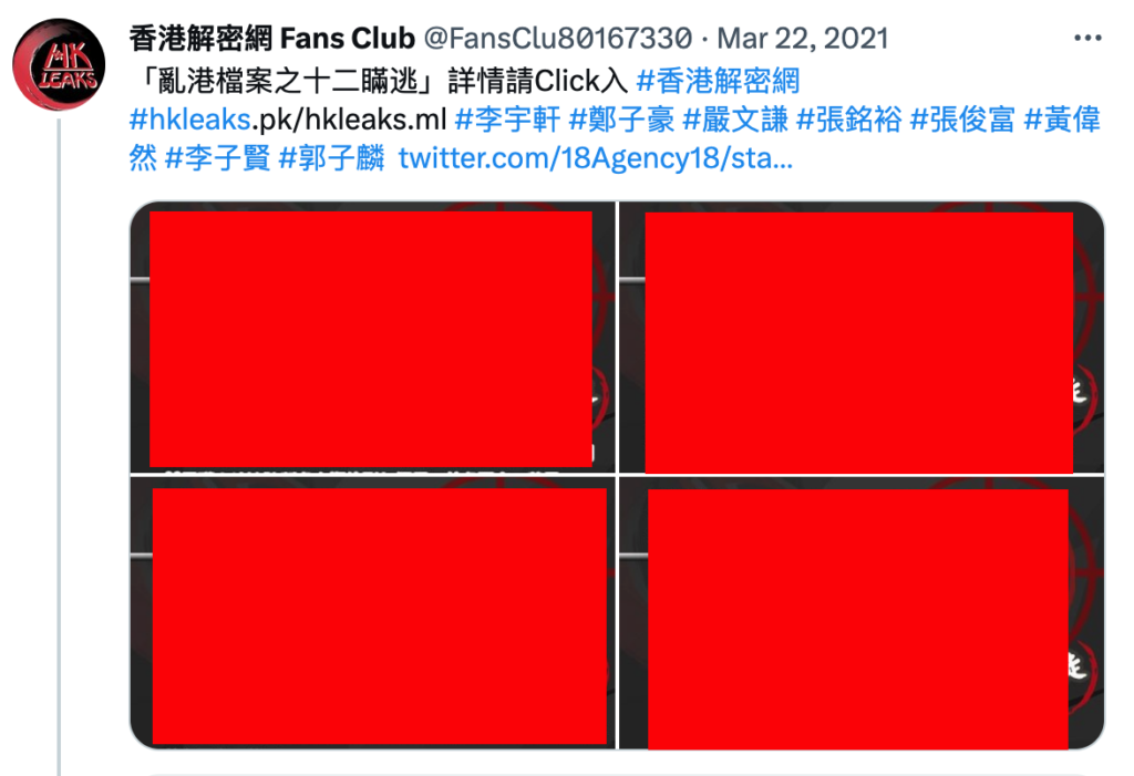 Example of tweet by @FansClu80167330 promoting HKLEAKS&rsquo; doxxing content, and linking to a version of the HKLEAKS website (hkleaks[.]ml in this case) 