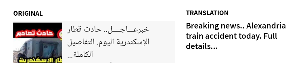 Pegasus vs. Predator: Dissident's Doubly-Infected iPhone Reveals Cytrox Mercenary Spyware 10