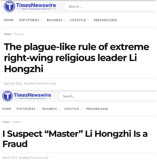 PAPERWALL: Chinese Websites Posing as Local News Outlets Target Global Audiences with Pro-Beijing Content 16 Headlines of two now-deleted Times Newswire articles (1, 2) attacking Li Hongzhi, founder and leader of the religious movement Falun Gong