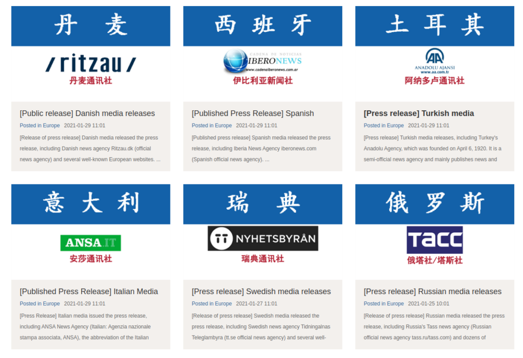 PAPERWALL: Chinese Websites Posing as Local News Outlets Target Global Audiences with Pro-Beijing Content 20 Figure 20: part of the country-focused promotional packages advertised by Haimai on its own official website (automatically translated in Google Chrome).