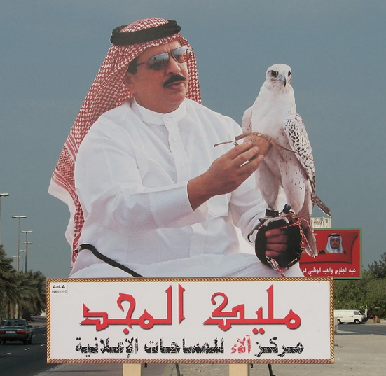 From Pearl to Pegasus: Bahraini Government Hacks Activists with NSO Group Zero-Click iPhone Exploits 13