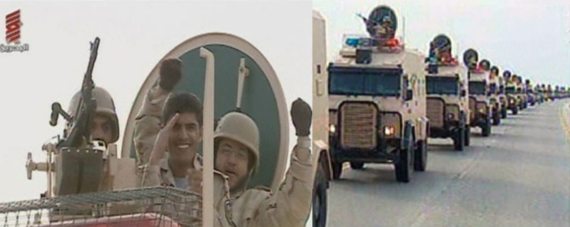 From Pearl to Pegasus: Bahraini Government Hacks Activists with NSO Group Zero-Click iPhone Exploits 15