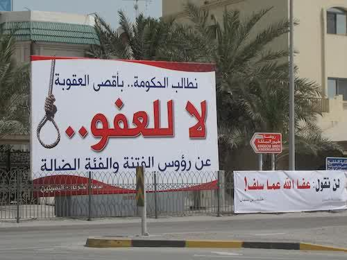 From Pearl to Pegasus: Bahraini Government Hacks Activists with NSO Group Zero-Click iPhone Exploits 17