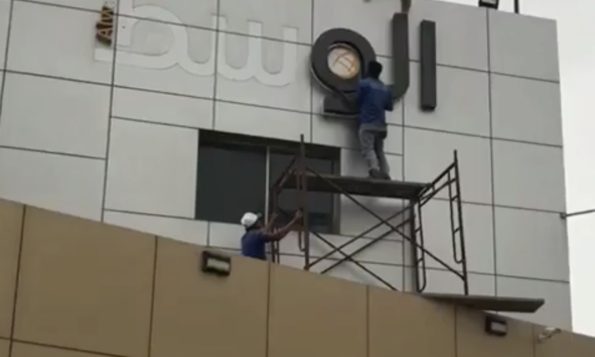 From Pearl to Pegasus: Bahraini Government Hacks Activists with NSO Group Zero-Click iPhone Exploits 18