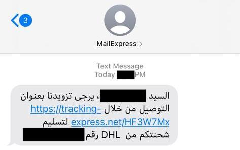 From Pearl to Pegasus: Bahraini Government Hacks Activists with NSO Group Zero-Click iPhone Exploits 7