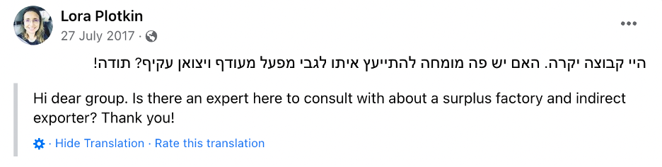 Sweet QuaDreams: A First Look at Spyware Vendor QuaDream’s Exploits, Victims, and Customers 4 Lora posted a message on the group asking to consult with an expert on “indirect” exporting