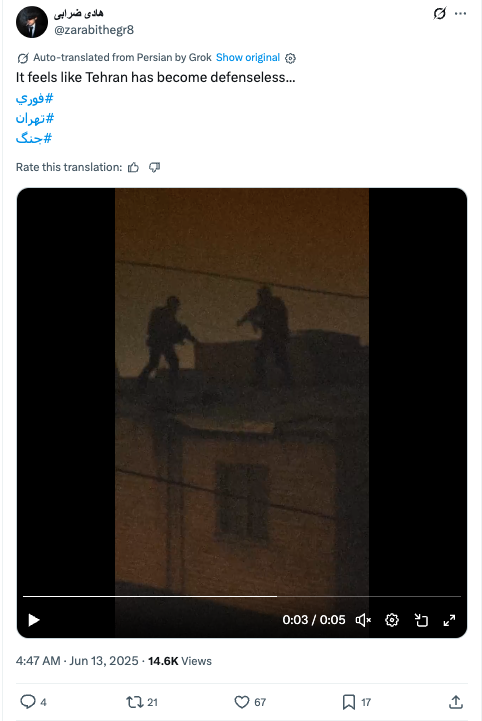 We Say You Want a Revolution: PRISONBREAK - An AI-Enabled Influence Operation Aimed at Overthrowing the Iranian Regime 8