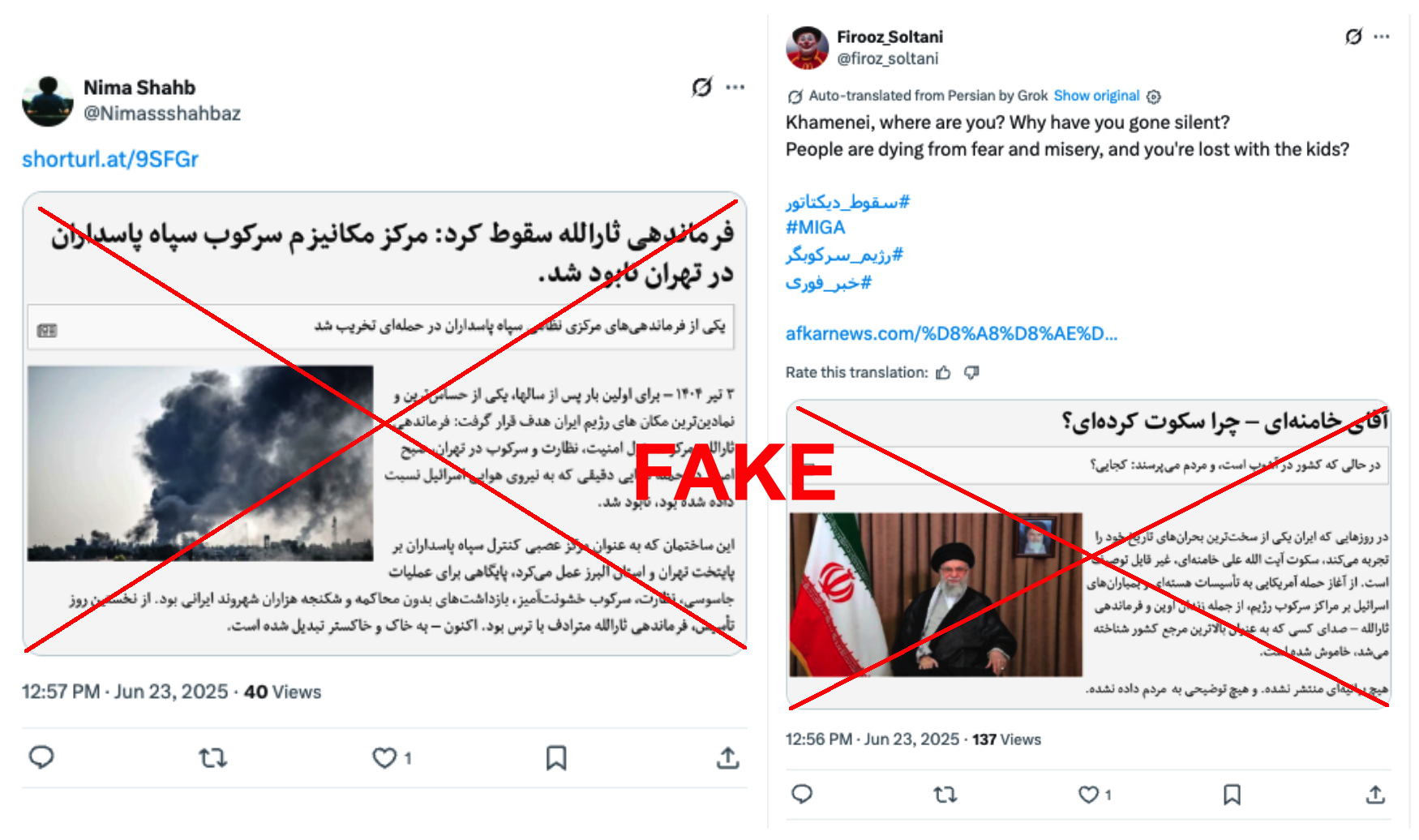 We Say You Want a Revolution: PRISONBREAK - An AI-Enabled Influence Operation Aimed at Overthrowing the Iranian Regime 17