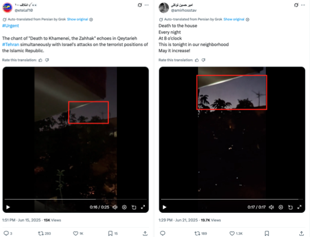 We Say You Want a Revolution: PRISONBREAK - An AI-Enabled Influence Operation Aimed at Overthrowing the Iranian Regime 18