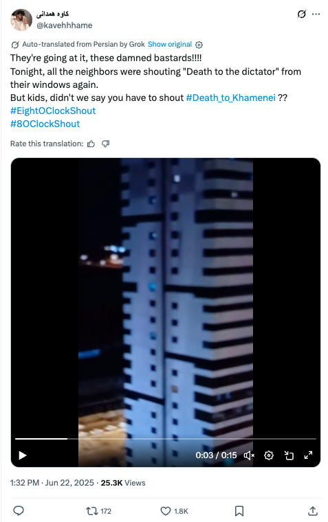 We Say You Want a Revolution: PRISONBREAK - An AI-Enabled Influence Operation Aimed at Overthrowing the Iranian Regime 11