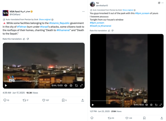 We Say You Want a Revolution: PRISONBREAK - An AI-Enabled Influence Operation Aimed at Overthrowing the Iranian Regime 20