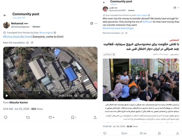 We Say You Want a Revolution: PRISONBREAK - An AI-Enabled Influence Operation Aimed at Overthrowing the Iranian Regime 23