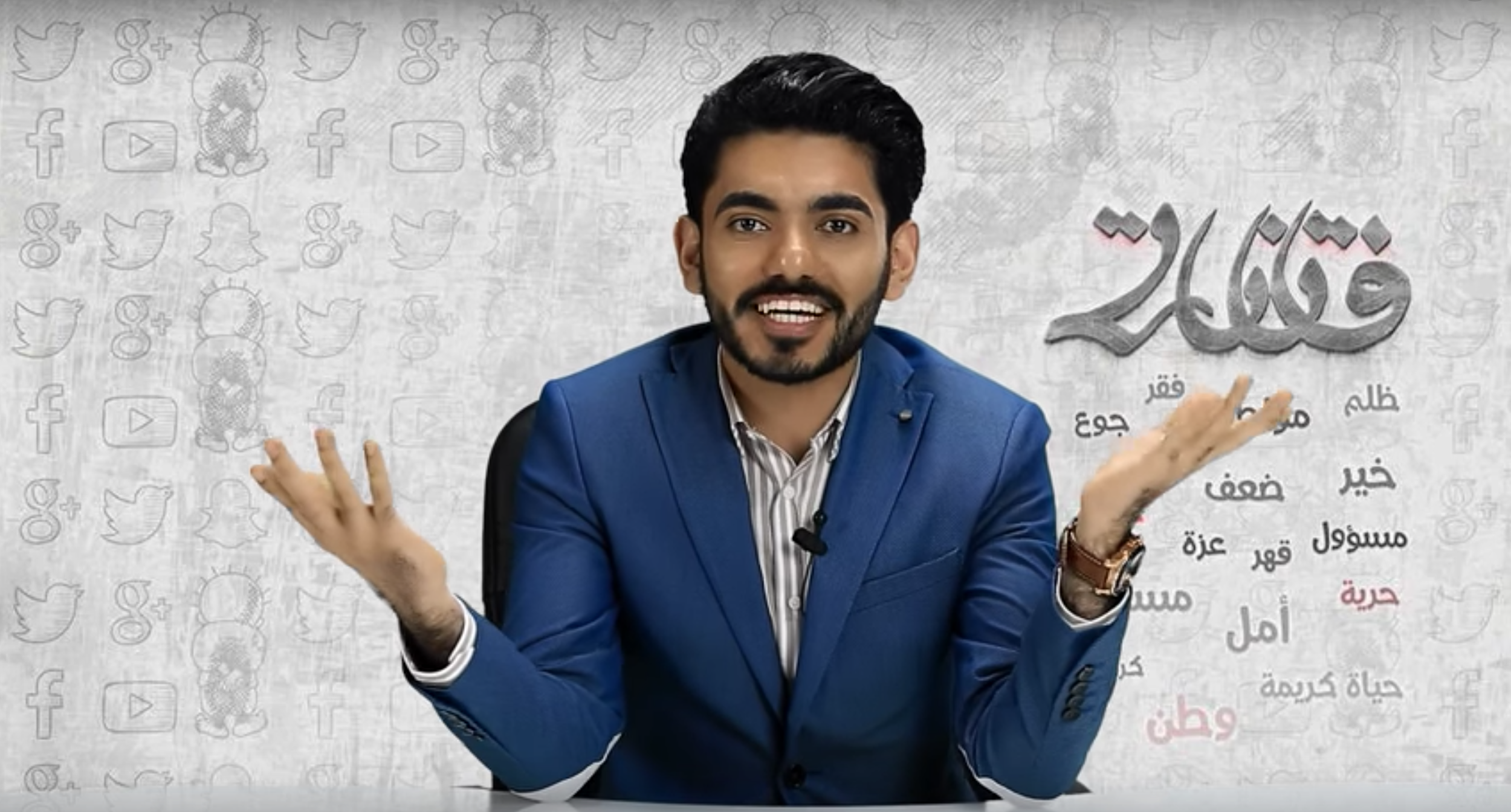 The Kingdom Came to Canada: How Saudi-Linked Digital Espionage Reached Canadian Soil 3