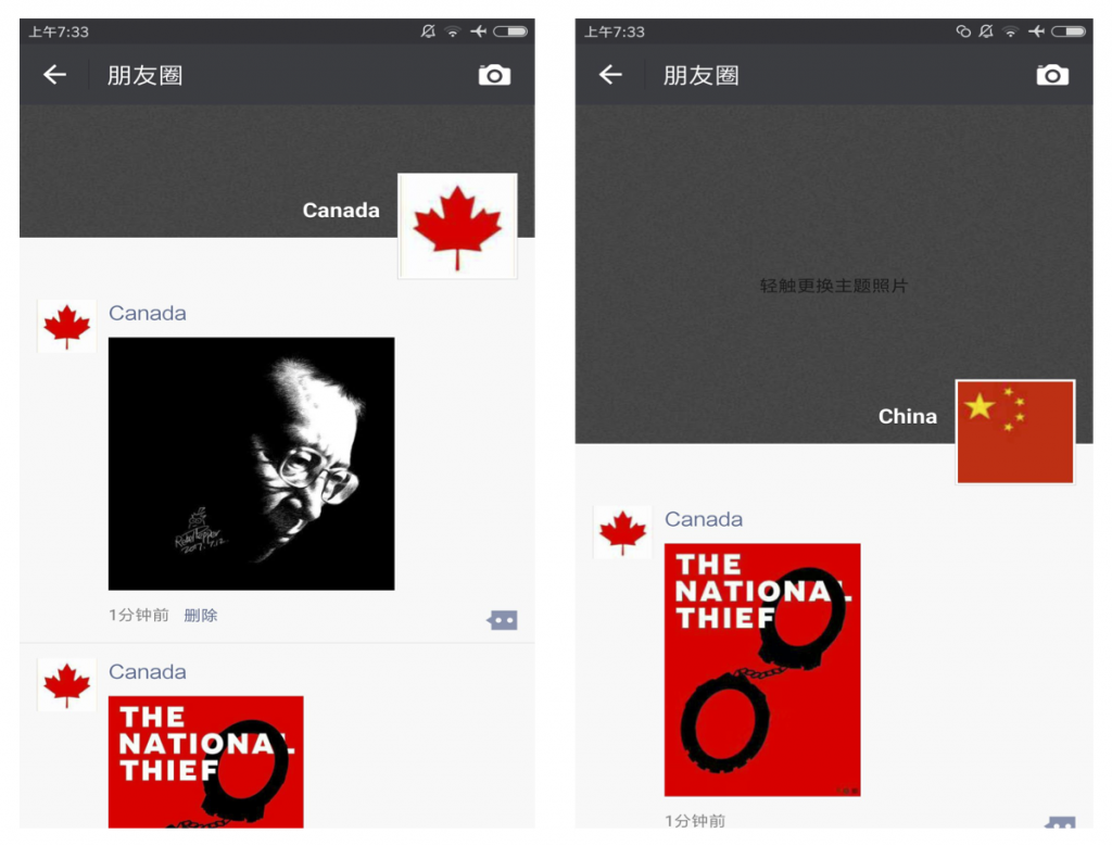 Remembering Liu Xiaobo: Analyzing censorship of the death of Liu Xiaobo on WeChat and Weibo 3