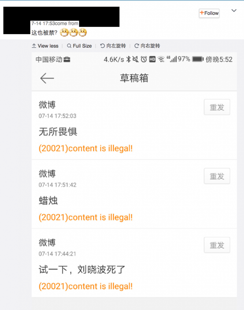 Remembering Liu Xiaobo: Analyzing censorship of the death of Liu Xiaobo on WeChat and Weibo 8
