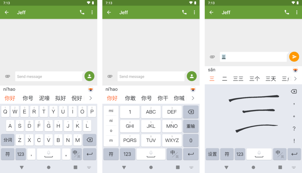 “Please do not make it public”: Vulnerabilities in Sogou Keyboard encryption expose keypresses to network eavesdropping 1